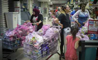 Judea and Samaria residents: You can't tax our shopping bags