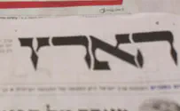 'Neo-Nazis are emailing me links to Haaretz op-eds'