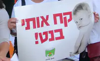 מחאת ההורים: ''דורשים חינוך מלידה"