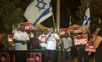 הפגנה מול בית רה"מ: תחזיר את מנגיסטו