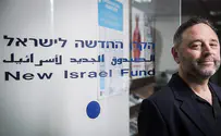 New Israel Fund grantee: 'BDS will help me end the occupation' 