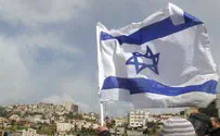 אוכלוסיית ישראל גדלה ב-2% בשנה האחרונה