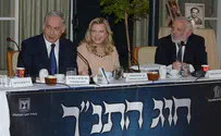 Биньямин Нетаньяху: «Изучение ТАНАХ – основа основ»