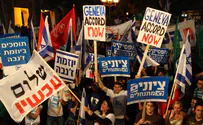 Peace Now against Gush Etzion celebrations