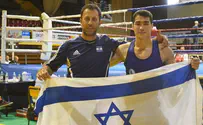 הישג לספורט הישראלי  