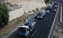 שיירת מכוניות לחיזוק ארץ ישראל