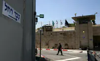 ЮНЕСКО: гробница Рахили принадлежит палестинцам