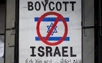 This is how the struggle against BDS and anti-Israelism appears