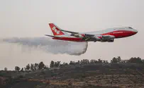 WATCH: Supertanker operates in Israel