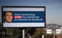 Video campaign launched in support of Facebook suit