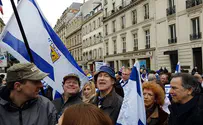 תומכי ישראל הפגינו בפריז