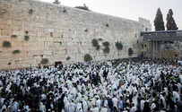 ХАМАС: Западная стена принадлежит мусульманам