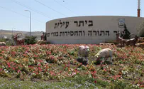 'Extend sovereignty over Beitar Illit'