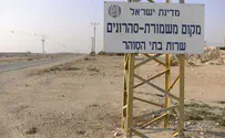 Infiltrators to be freed from Saharonim
