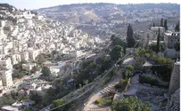 'אפרטהייד בניה אנטי יהודי במזרח ירושלים'