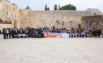 בני המצווה מאירופה באים לישראל