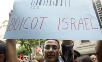 Сторонников BDS теперь не пустят в Израиль