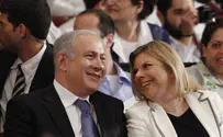 Супруги Нетаньяху должны явиться в суд