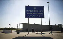 КПП на границе с Газой снова открыты
