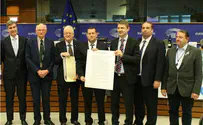 Judea and Samaria lobby in the European Parliament