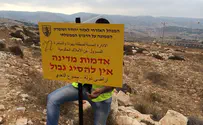 Over 240 acres in Samaria declared state land