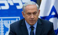 Нетаньяху критикует бредовое решение ЮНЕСКО 