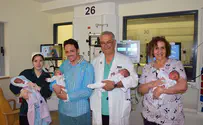 Quadruplets born in Shaarei Tzedek hospital