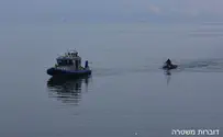 Israel Police look into lead from one of the searching ships