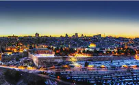 Признайте Иерусалим частью Израиля