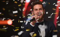 «Евровидение-2017»: Израиль занял 23-е место
