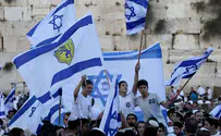 День Иерусалима – самый молодой еврейский праздник