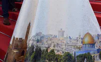 «Золотой Иерусалим» на красной ковровой дорожке