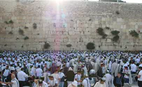 День Иерусалима: десятки тысяч евреев у Западной Стены
