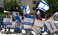 "כן לדגלי ישראל - לא לדגלי אש"ף"