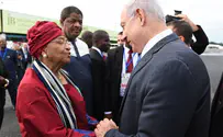 Netanyahu in Liberia: Israel is your natural partner