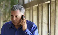 Экс-помощников Нетаньяху подозревают в попытке подкупа судьи 