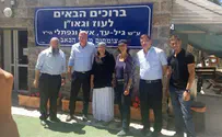 Ariel: It's time for sovereignty in Judea and Samaria