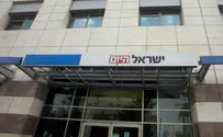 הקרן החדשה תובעת את 'ישראל היום'