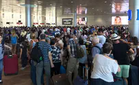 Report: Ben Gurion airspace restricted during security operation