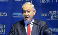 Нетаньяху: «Производство депрессии работает без остановок»