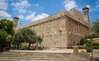 Еврейское поселение в Хевроне обрело официальный статус