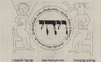 חדש ברשת: אוסף כתבי יד עבריים