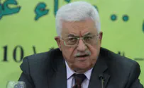 «Государству Палестина – да, оккупации и заговору – нет!»