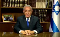 Netanyahu addresses National Union conference
