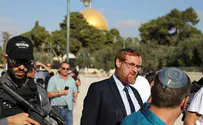 New rules for MKs on Temple Mount