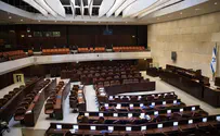 Кнессет проведет специальное обсуждение «Национального закона»