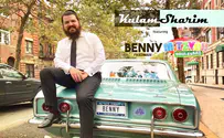 Watch: Benny Friedman ft. the cast of Mitzvah Boulevard