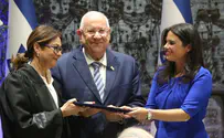 Esther Hayut sworn-in as new Supreme Court Chief Justice
