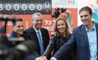 Israel welcomes this year's 3 millionth tourist 
