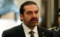 Hariri to Iran: Don't interfere in our affairs